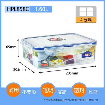 
                                        乐扣乐扣 塑料保鲜盒HPL858C便当盒带分隔1.6L 饭盒食品盒                