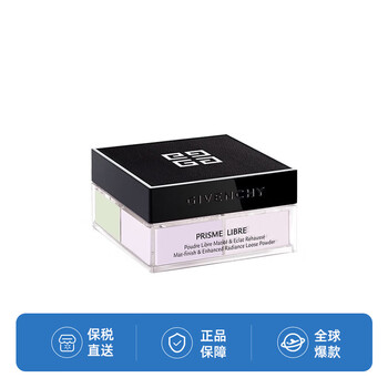 GIVENCHY 纪梵希 明星四宫格散粉 #1百搭滤镜 12g美妆个护类商品-全利兔-实时优惠快报