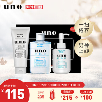吾诺（UNO）男士水乳护肤套装(洗面奶130g+爽肤水200ml+乳液160ml) 日本进口