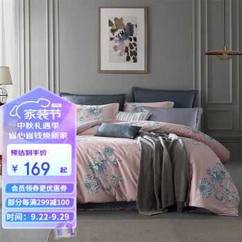 MENDALE 梦洁家纺 花香鸟语 云朵绵印花四件套 220*240cm家具家装类商品-全利兔-实时优惠快报