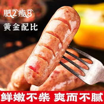 京东百亿补贴：美粮坊 原味烤肠 20根*100g食品类商品-全利兔-实时优惠快报