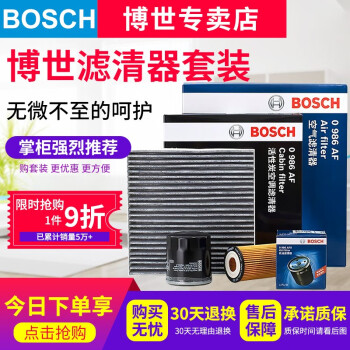 BOSCHоװ/ ˡо+о+յо  淶1.8L