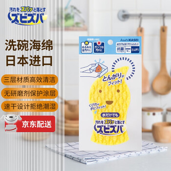 SARAN WRAP 旭包鲜洗碗海绵 高效海绵 突出型日用百货类商品-全利兔-实时优惠快报