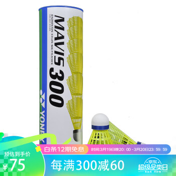 YONEX˹ëM300оYYϽ ɫ