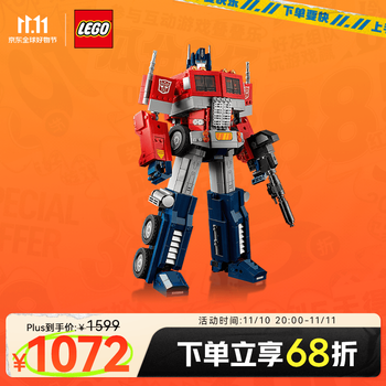 LEGO 乐高 积木10302擎天柱18岁+玩具 ICONS系列旗舰 生日礼物全利兔-实时优惠快报
