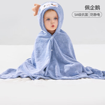 OUYUN 欧孕 新生婴儿带帽浴巾柔软吸水儿童斗篷洗澡浴袍宝宝盖毯 佩企鹅;135cmx65cm母婴玩具类商品-全利兔-实时优惠快报