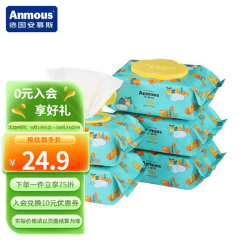 Anmous 安慕斯 儿童湿纸巾 80抽*5包日用百货类商品-全利兔-实时优惠快报