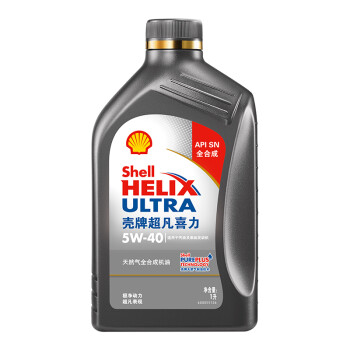 壳牌（Shell）超凡喜力天然气全合成机油 2代灰壳 Helix Ultra 5W-40 API SP级 1L 养车保养（新老包装混发）