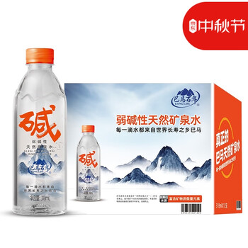 LONGLIFE 巴馬百年 健康饮水饮用天然弱碱性矿泉水小分子团水均衡矿物质磁化水整箱食品类商品-全利兔-实时优惠快报