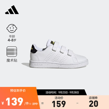 adidas 阿迪达斯 儿童魔术贴板鞋母婴玩具类商品-全利兔-实时优惠快报