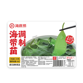 海底捞 蜀海 冷冻海带条 200g/盒 海底捞授权食材供应商出品食品类商品-全利兔-实时优惠快报