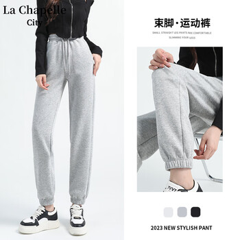 La Chapelle City 拉夏贝尔 女士运动休闲裤服饰鞋包类商品-全利兔-实时优惠快报
