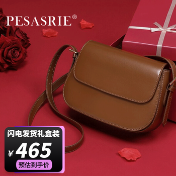 京东PLUS：PESASRIE 柏萨尼 轻奢真皮包包女包全利兔-实时优惠快报