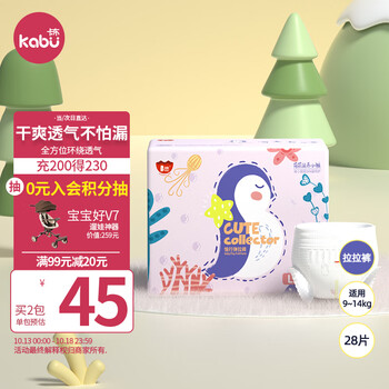 kabu 卡布 泡泡荷荷滋养拉拉裤L码28片尿不湿柔软亲肤透气母婴玩具类商品-全利兔-实时优惠快报
