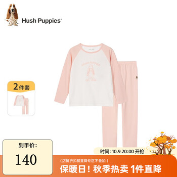 暇步士 童装儿童秋装家居服2022年秋季新款男女大童简约拼色秋衣秋裤套装 粉艾尔 130cm母婴玩具类商品-全利兔-实时优惠快报