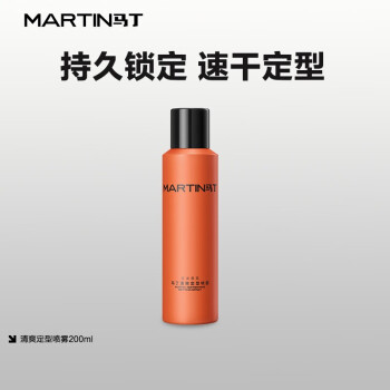 Martinˬͷ200ml һ־ö 200ml 1ƿ ˬ