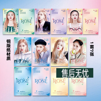 blackpink小卡合集,blackpink小卡整理图 blackpink小卡blackpink周边小卡jenniejisoo同款收rose
