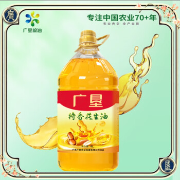 GKLY 广垦粮油 特香花生油4L 一级物理压榨 广东央企 炒菜食用油 中秋礼品团购食品类商品-全利兔-实时优惠快报