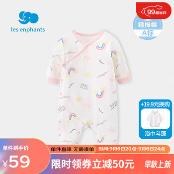 丽婴房 宝宝纯棉斜襟连身衣全利兔-实时优惠快报