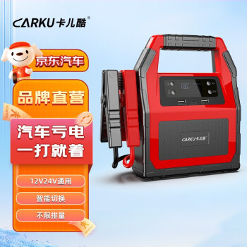 ᣨCARKU) 99CӦԴ籦12V/24Vƿƿ GT650 / 99C  ר