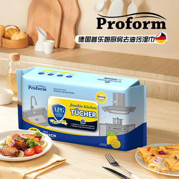 普乐姆 厨房湿巾抹布80抽*1包 大尺寸日用百货类商品-全利兔-实时优惠快报