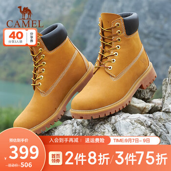 CAMEL 骆驼 男士厚底大黄靴 A142887154全利兔-实时优惠快报