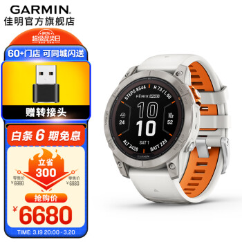 GARMINFenix7Proϵзʱ7˶ֱ̫ܵɽܲ F7Pro콢ɫ-47mm