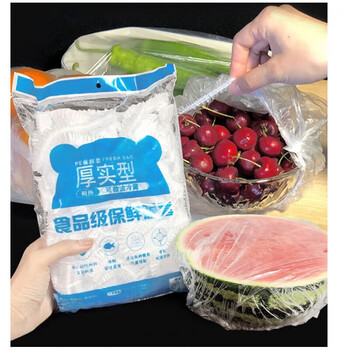 YAMANLIN 雅漫林 0.1！雅漫林 甄选食品级一次性保鲜套 100个日用百货类商品-全利兔-实时优惠快报