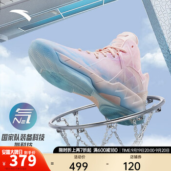 ANTA 安踏 篮球鞋男氮科技汤普森实战缓震中帮运动鞋112241117 LA-2 44运动户外类商品-全利兔-实时优惠快报