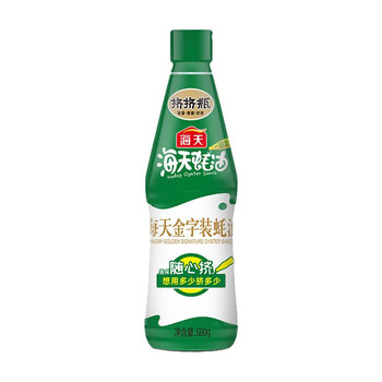 微信京喜小程序：海天金字装蚝油680g*2瓶全利兔-实时优惠快报