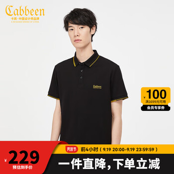 Cabbeen 卡宾 男士POLO衫短袖 3212163050服饰鞋包类商品-全利兔-实时优惠快报
