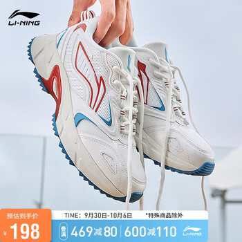 LI-NING 李宁 复古跑 男鞋春秋低帮透气情侣款复古撞色设计运动鞋ARLS005运动户外类商品-全利兔-实时优惠快报