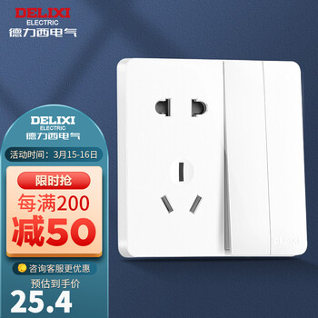 德力西(DELIXI)开关插座面板 CD821系列五孔带开关时尚白纯平大板插座 二开双控五孔插座