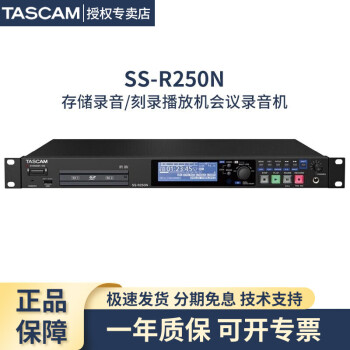 TASCAM ˹ SS-CDR250N SS-R250N CF洢¼/¼Ż¼ SS-R250N