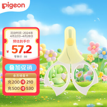 ףPigeonָ׼ Ӥָ׼ רָ׼ 0-3ʹ 1026204