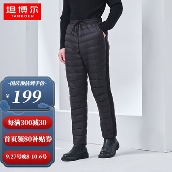 TANBOER 坦博尔 羽绒裤TA330015服饰鞋包类商品-全利兔-实时优惠快报