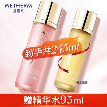 ±ȪWETHERMˬˮŮƷ ͸޻ˮ150ml3ˮʪʪ