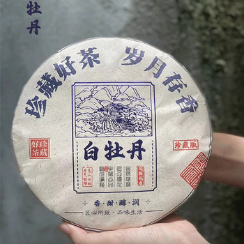 花小茵 福建白茶 白牡丹 茶饼 1饼 150g食品类商品-全利兔-实时优惠快报