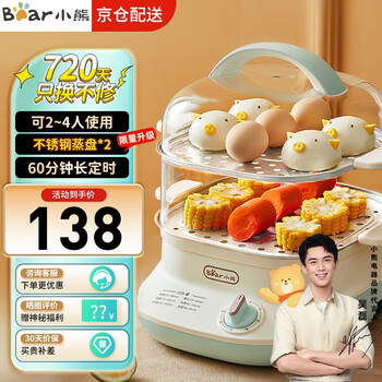 Bear 小熊 DSG-B40J3 电炖锅 4L 杏色家电类商品-全利兔-实时优惠快报