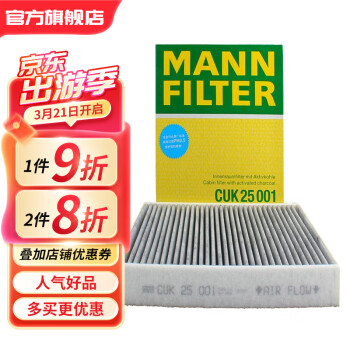 ƣMANNFILTERCUK25001յоñ1ϵ/2ϵ/3ϵ/4ϵ/3ϵ