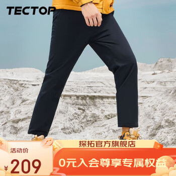 TECTOP 探拓 男士羽绒裤加厚款外穿下装冬季保暖裤女防风休闲直筒长裤 男款黑色 M运动户外类商品-全利兔-实时优惠快报