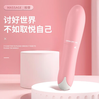 周二生活场：MizzZee 谜姬 震动棒医疗保健类商品-全利兔-实时优惠快报