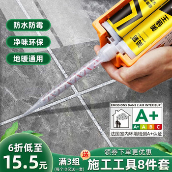 简易 瓷砖专用美缝剂家具家装类商品-全利兔-实时优惠快报