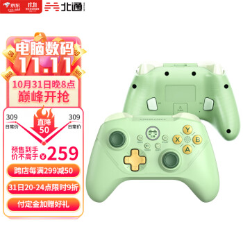 北通阿修罗2Pro机械无线游戏手柄xbox360精英PC电脑电视Steam双人成行艾尔登法环原神永劫无间牛油果绿色