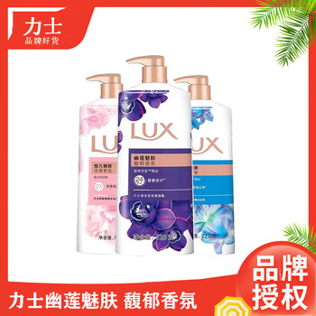 LUX 力士 幽莲魅肤沐浴露720g美妆个护类商品-全利兔-实时优惠快报