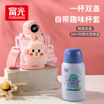 富光 保温杯日用百货类商品-全利兔-实时优惠快报