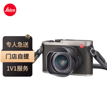 ⿨Leica Q typ116ȫ QЯ ԶԽ wifi ѽɫ +ԭõ+ԭUV+64G+