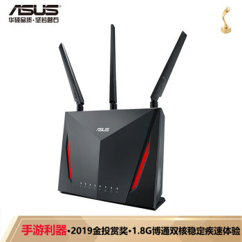 华硕（ASUS）RT-AC86U无线路由器低辐射/游戏路由/高速路由/支持AiMesh【手游利器｜2900M双频全千兆】