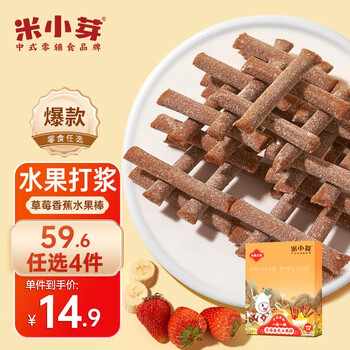 米小芽 宝宝草莓香蕉水果棒36g（任选六件）母婴玩具类商品-全利兔-实时优惠快报