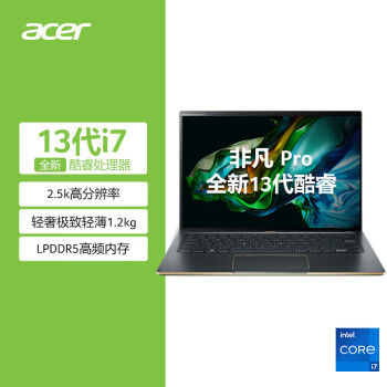 宏碁（acer）非凡Pro 超轻薄笔记本电脑 14英寸2.5K触控屏 EVO认证(13代酷睿i7-13700H 16G LPDDR5 1TB)翠